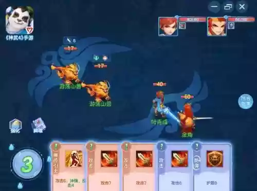 神武古墓探险攻略，神武手游古墓插图