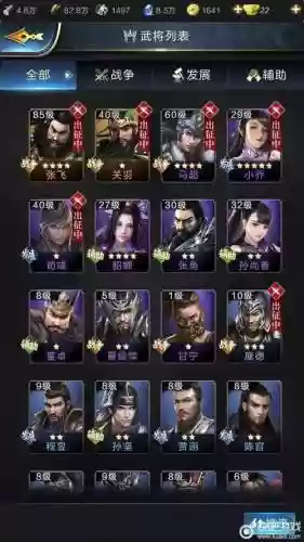 乱世王者英雄技能怎么点，乱世王者技能点分配平民插图1
