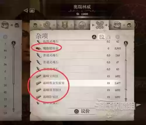 上古卷轴支线攻略视频，上古卷轴支线任务大全