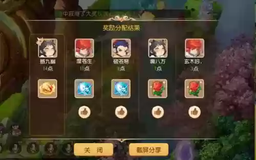 手游神鸡内丹搭配阵容，梦幻西游神鸡内丹