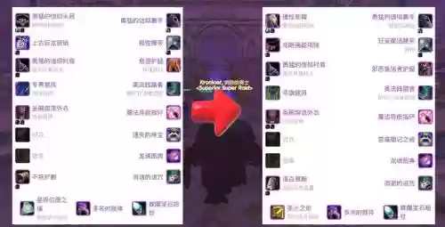 3.3暗牧吃不吃武器，暗牧不需要暴击吗插图