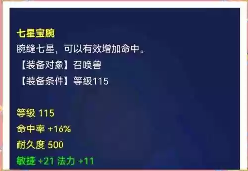 梦幻西游手游帮派迷阵奖励怎么样，梦幻西游手游帮派迷城插图