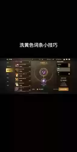 无法转移的装备，无法转移的装备怎么办插图
