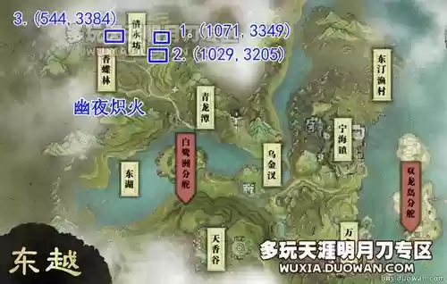天涯明月刀宠物技能可以换吗，天刀宠物技能书哪里弄