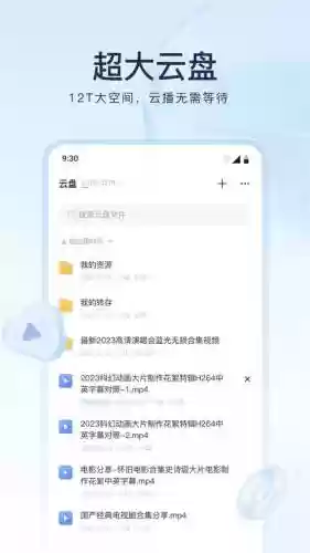 云攻略pdf下载迅雷下载地址，云攻略 txt插图1