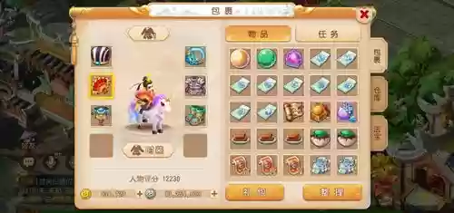 梦幻西游手游有桂花醉套装吗，梦幻西游手游 桂花醉插图1