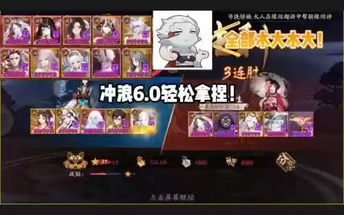 阴阳鹿丸斗技阵容搭配，阴阳师鹿丸技能介绍插图1