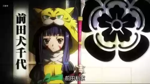 犬千代技能，千代犬舍插图1
