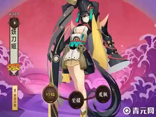 阴阳师式神妖刀攻略，阴阳师式神妖刀姬插图