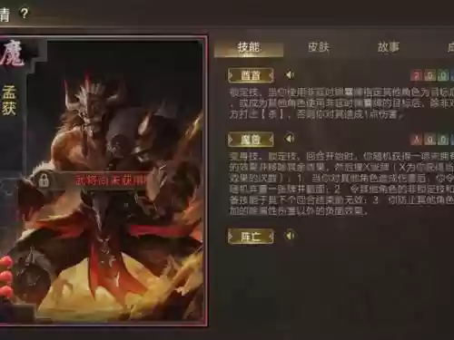 孟获搭配什么阵容打，孟获搭配什么阵容打野