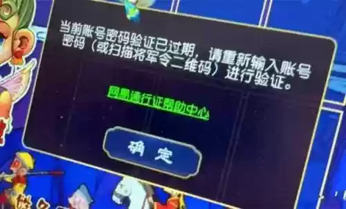 网吧梦幻西游手游不能扫码问题，梦幻西游手游手机客户端扫不了二维码插图1