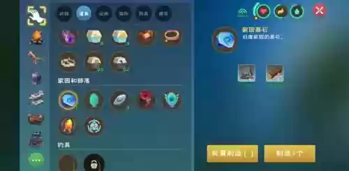 创造与魔法怎么不掉好装备，创造与魔法怎样不掉武器插图1