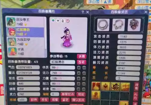 梦幻西游塔里能偷狐狸精卡片吗，梦幻西游狐狸精为什么这么难抓插图