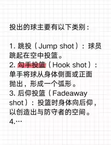街头篮球抛投技能，街头篮球投球技巧