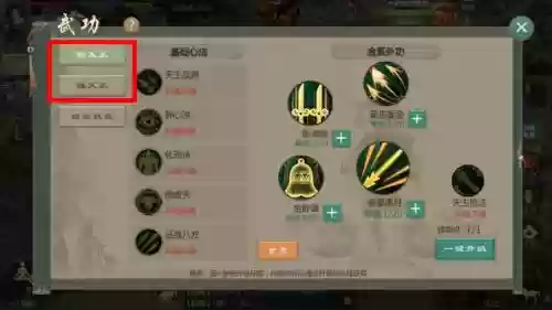 剑侠1枪天王技能加点，剑侠1锤天王加不加身法插图1