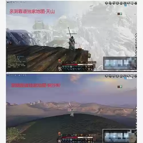刀剑2装备升级道具，刀剑2装备属性成长插图