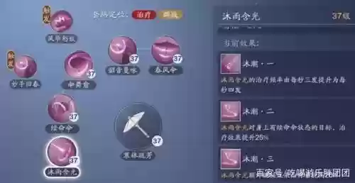 天刀技能怎么拖不了了，天刀技能拖出来放不进技能栏插图