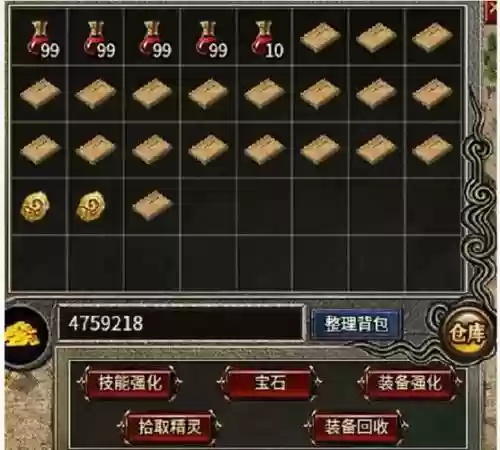 传奇高级技能书换，传奇高级技能书换什么好插图