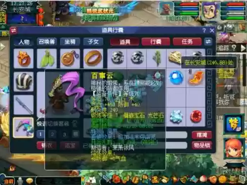 梦幻西游69敏五庄，梦幻69五庄多少伤害
