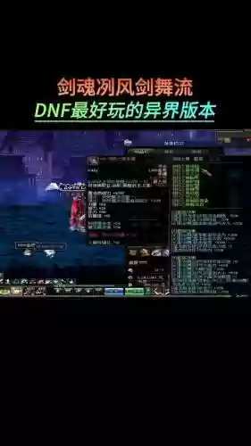 异界装备加破极兵刃，异界装备哪里打插图1
