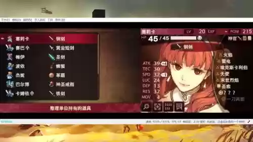 火焰纹章回声什么武器值得打造，火焰纹章回声技能获取