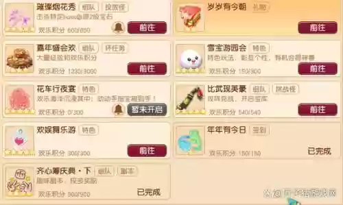 梦幻西游单领三倍，梦幻西游三倍一周多少插图