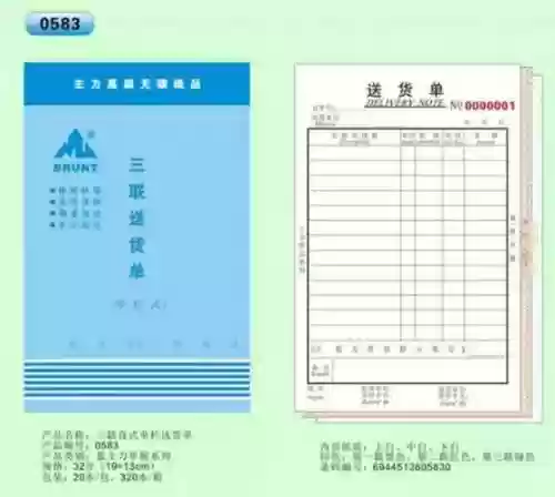 合金装备5搬运技术，合金装备5运货单插图