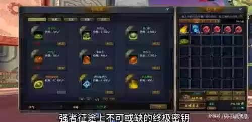 斗仙天梯装备页面在哪里，斗仙副本插图1