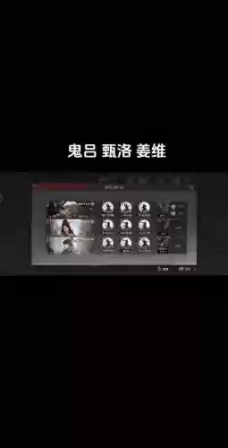 率土之滨s3阵容搭配，率土之滨s3sp插图1