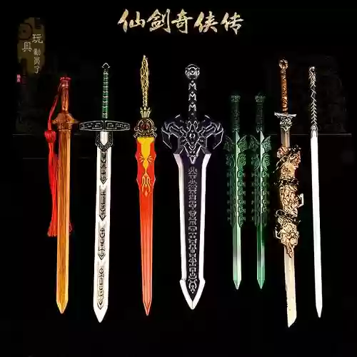 仙剑奇侠传2最强装备6，仙剑奇侠传2所有物品插图