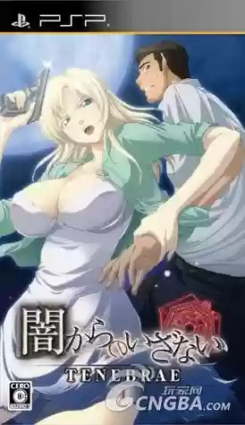 巨乳特攻略插图1