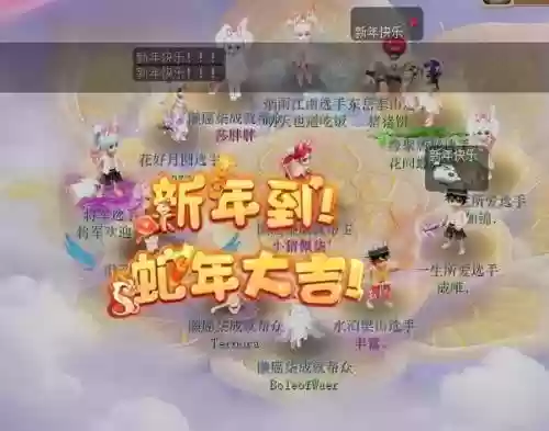 梦幻西游发祝福,梦幻西游祝福buff插图 梦幻西游发祝福,梦幻西游祝福buff插图