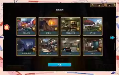 密室逃脱7攻略13，密室逃脱7攻略19插图