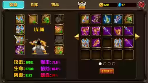 街机之三国之刃攻略，街机三国血之刃重制版插图
