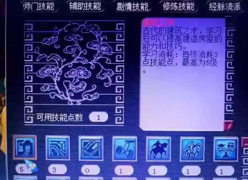 梦幻西游2提升风水，梦幻西游提升风水回答问题
