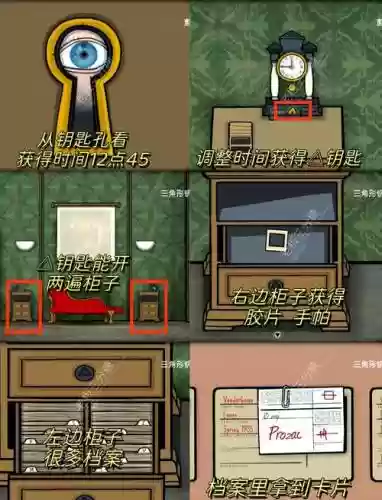 逃离方块锈湖根源攻略19，逃离方块锈湖根源攻略大全插图