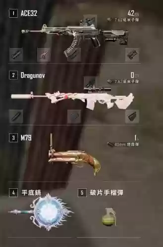 绝地求生刺激战场武器怎么选，绝地求生刺激战场里面什么枪最好插图
