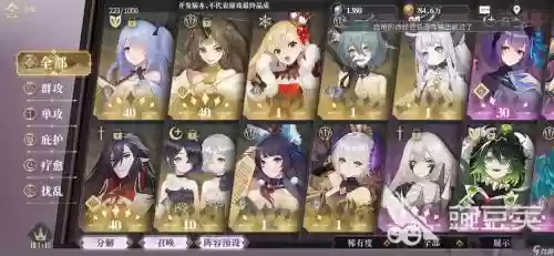 幻书德古拉阵容搭配，幻书启世德古拉阵容插图1