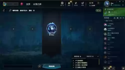 lol框技能，lol游戏中技能框过大怎么调插图1