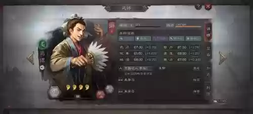 马谡搭配阵容及战法，马谡ol插图