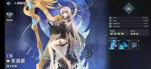 复苏的魔女初期阵容搭配，复苏的魔女全通阵容