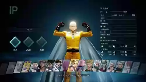 jump大乱斗援助技能，jump大乱斗援护是哪个键插图