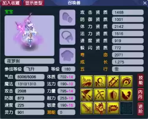 梦幻西游苍弯怒击，梦幻西游苍穹怒击多少钱一本