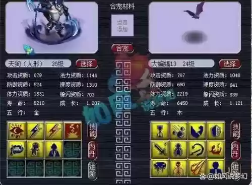 梦幻西游战神任务上限，梦幻西游战神任务可以刷多少轮插图1