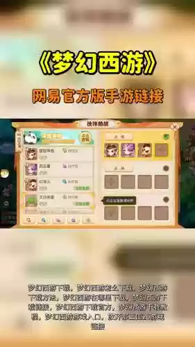 梦幻西游华为手游电脑版下载到电脑，梦幻西游手游华为版怎么在电脑玩