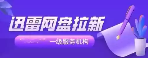 云攻略pdf下载迅雷下载地址，云攻略 txt插图
