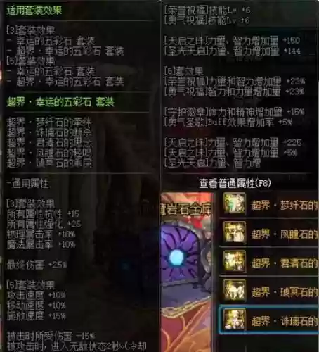 大暗黑天勇者武器，大暗黑天用什么勋章插图