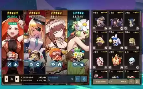 坎公骑冠剑搭配阵容，坎公骑冠剑的阵容插图