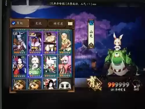 阴阳师鸟搭配阵容，阴阳师鸟搭配阵容怎么搭配