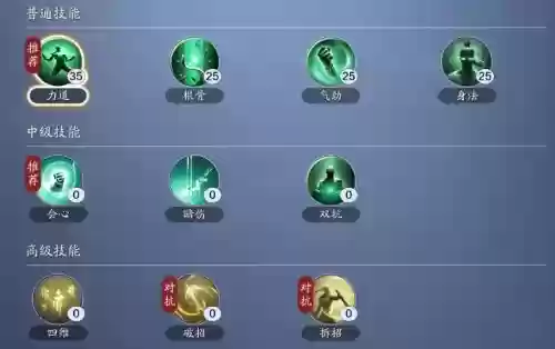 天涯明月刀95老五技能,天刀81老五插图 天涯明月刀95老五技能,天刀81老五插图